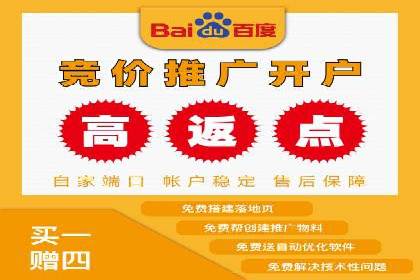 信息流广告代理效果案例展示